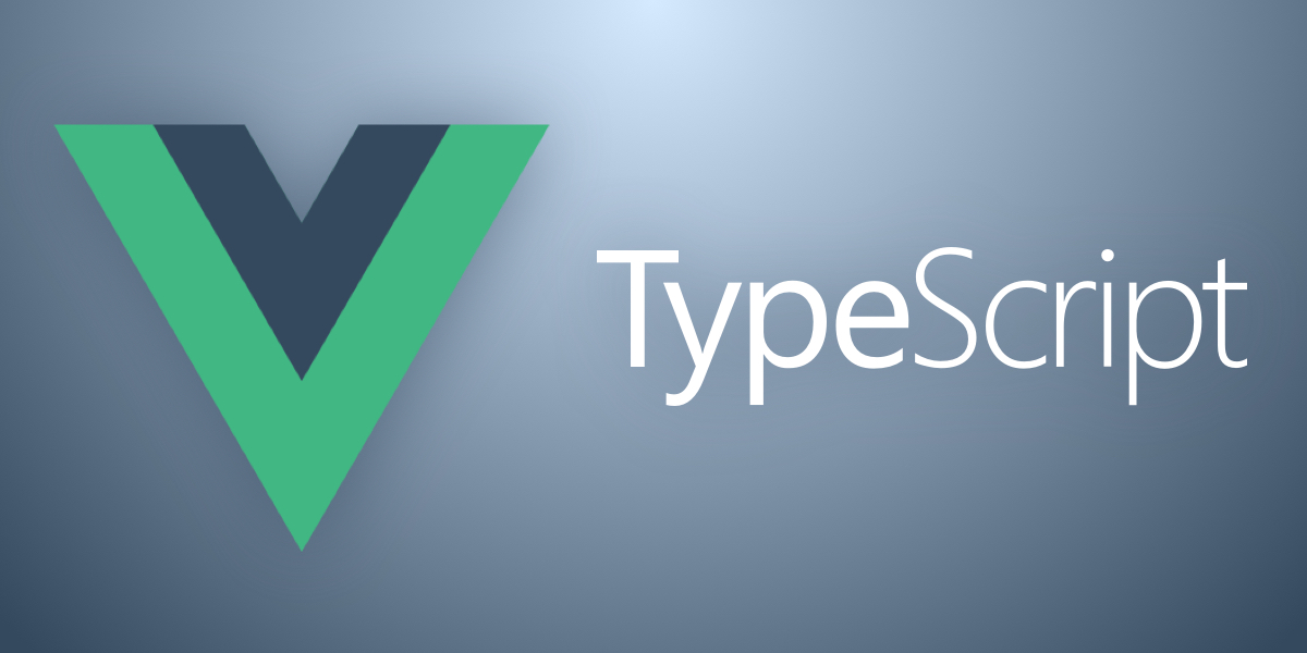 vue 2.x 接入 typescript